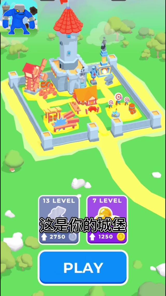 城堡大破坏小游戏