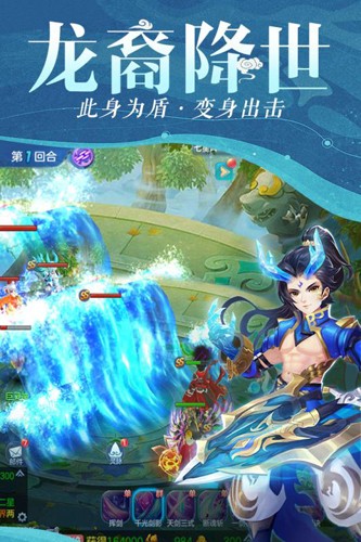 仙灵物语华为版本