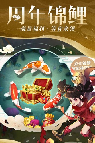 仙灵物语华为版本