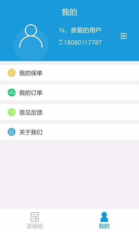 摩托宝