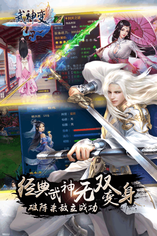 武神变小米版
