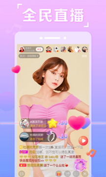 抱抱最新版