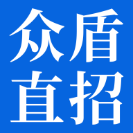 众盾直招软件