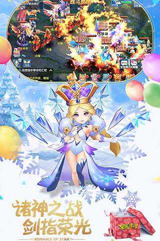 星辰奇缘小米客户端截图2