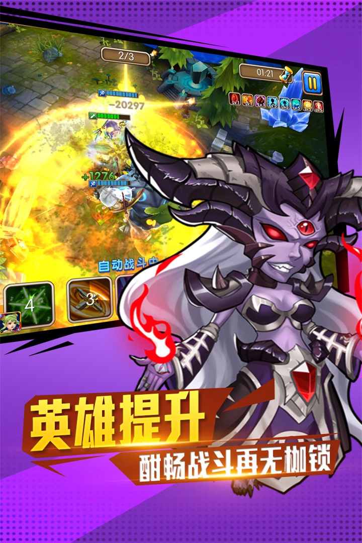 佣兵冲冲冲小米版
