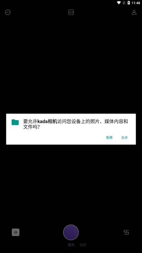 kada相机APP