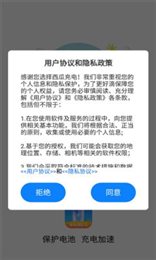 西瓜充电