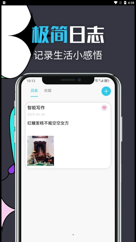 智能文章生成工具安全版