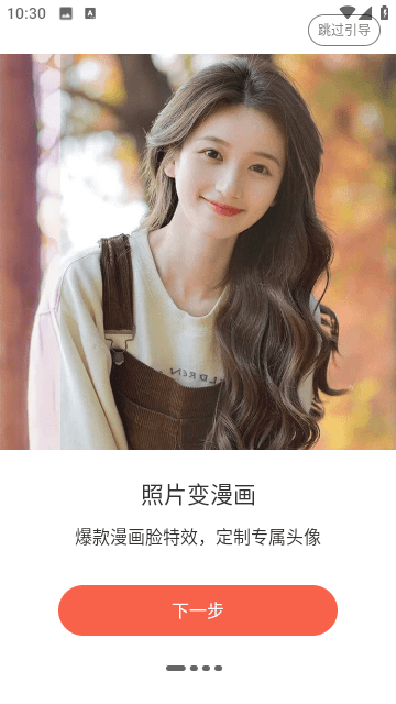 秀影相机app最新版
