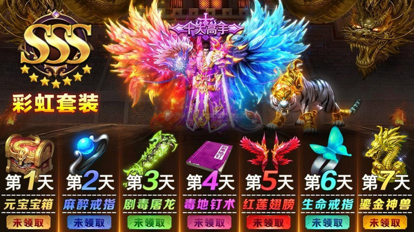 混沌天体手机版