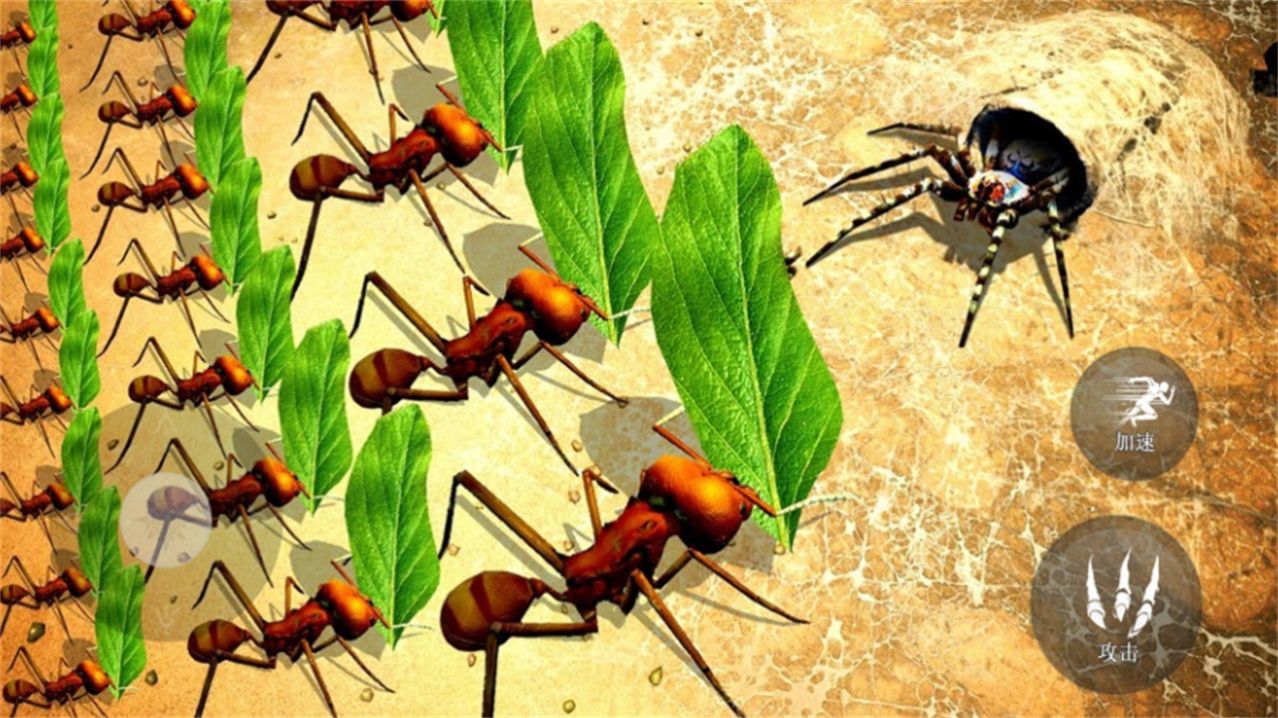 昆虫捣蛋模拟器手机版最新版