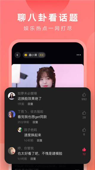 去演最新版