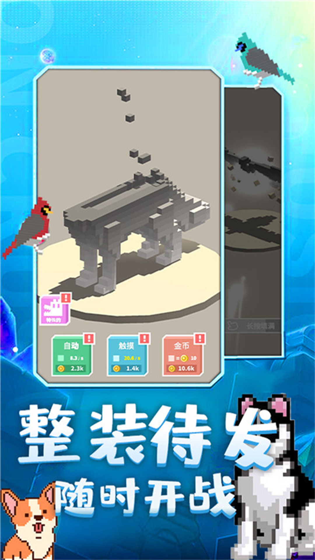 奇幻精灵岛游戏