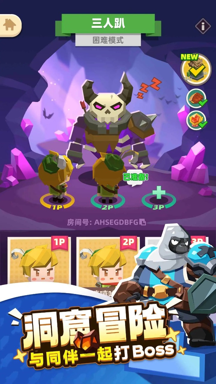种地勇者截图2
