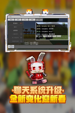 我的世界截图1