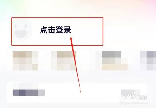 腾讯视频怎么多人登陆同一账号