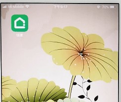 《链家》怎么发布房源信息