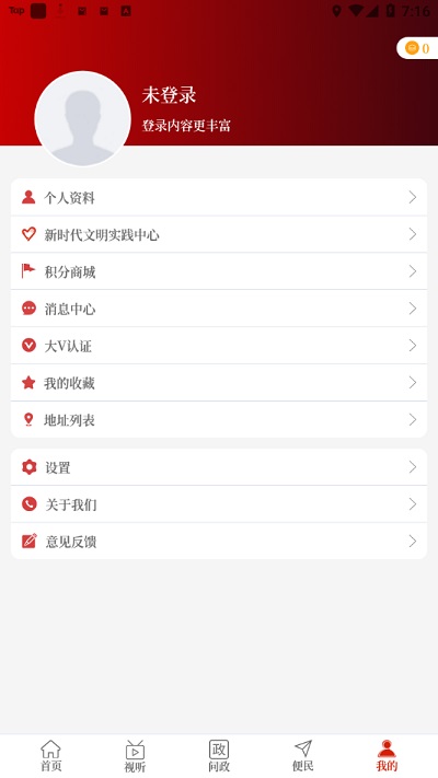 云上方城官方版截图3