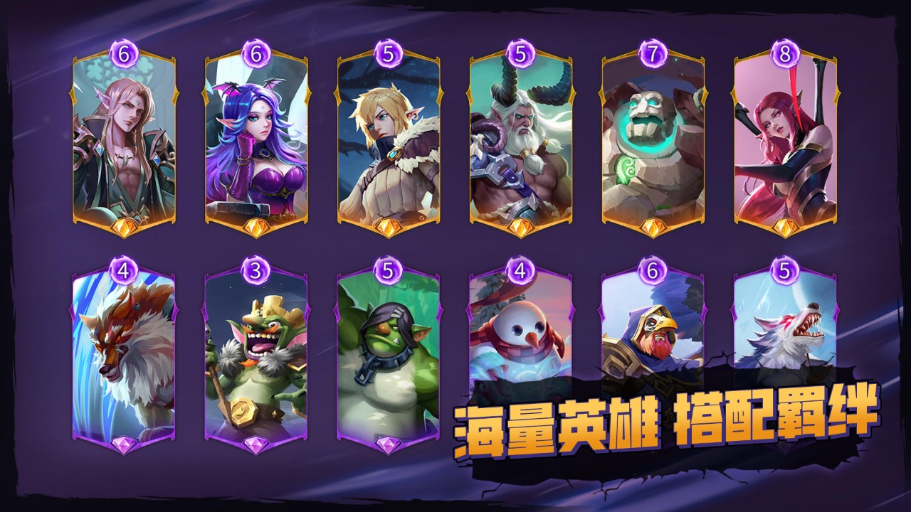 逆袭吧魔王