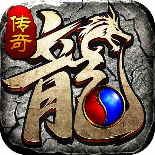 武神传奇手游下载-武神传奇正版最新版下载v1.3.103