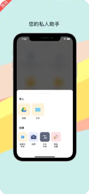 土星云盘截图1