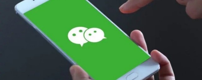 电脑版微信设置中文方法