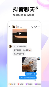 抖音4