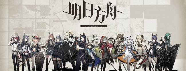 《明日方舟》隐现技能获得方法
