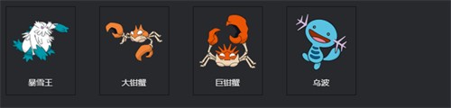 宝可梦剑盾图鉴 全宝可梦图鉴一览