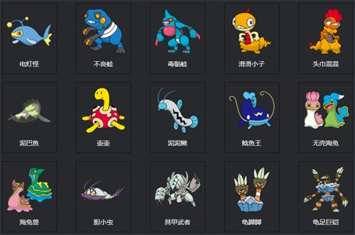 宝可梦剑盾图鉴 全宝可梦图鉴一览