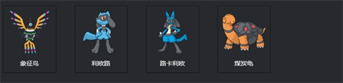 宝可梦剑盾图鉴 全宝可梦图鉴一览
