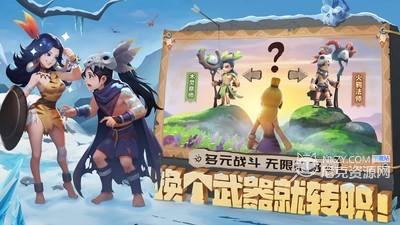最后的原始人