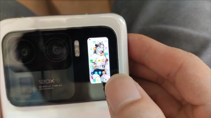 背屏助手小米11ultra截图2