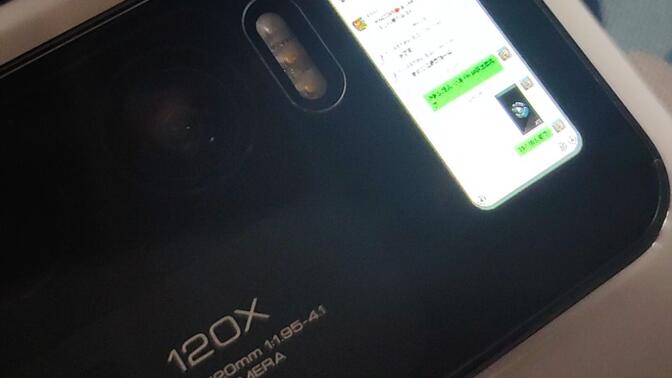 背屏助手小米11ultra截图4