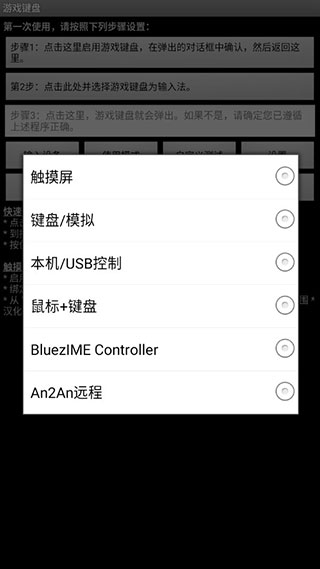 gamekeyboard游戏键盘英文版1