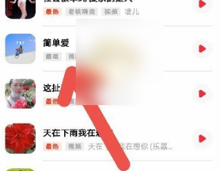快音免费听歌最新版
