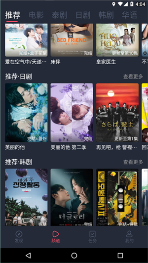 97剧迷韩剧泰剧最新版2