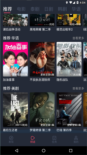 97剧迷韩剧泰剧最新版3