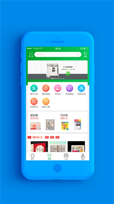 普服监督截图3