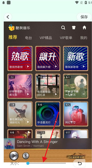 马赛克去除工具