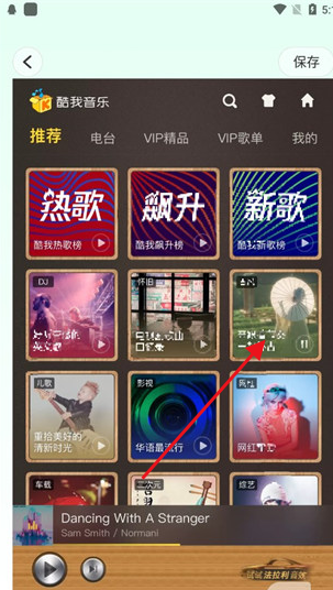 马赛克去除工具