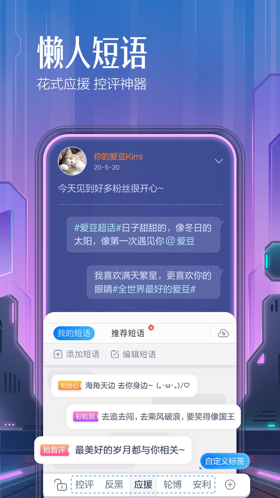 百度输入法截图3