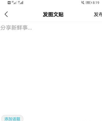 高考直通车官方版