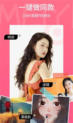 美易app截图2