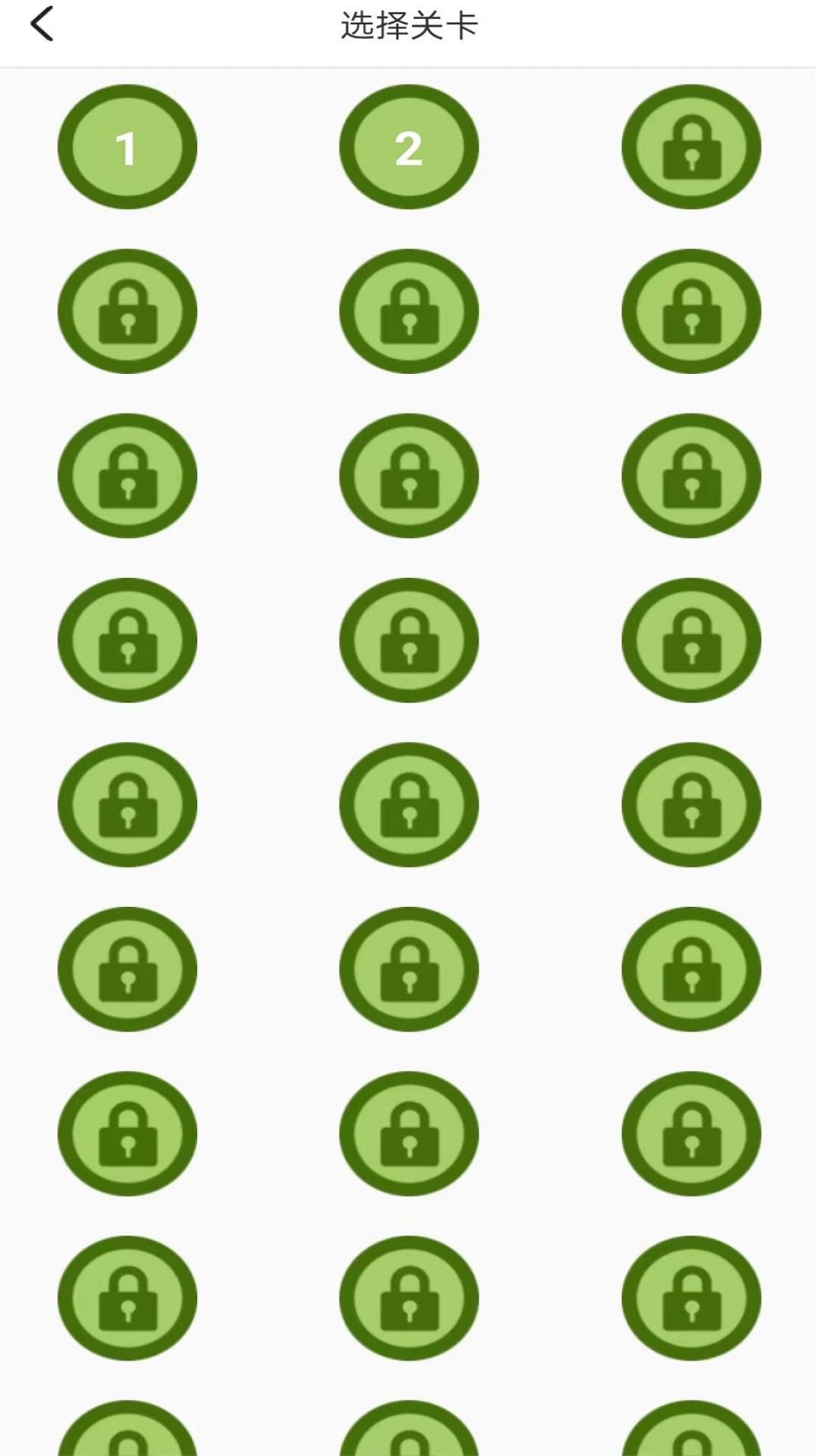 夏日水果派截图2