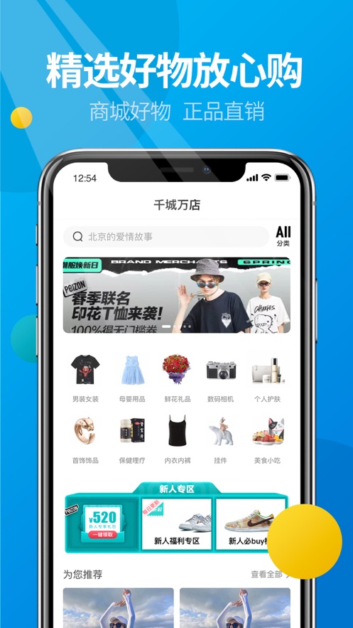 微核截图3