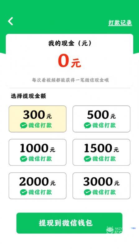 真香大饭店红包版正版