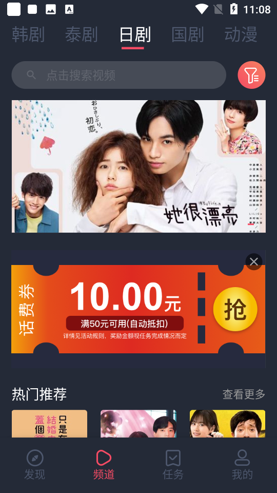 97剧迷截图1