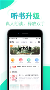 书旗小说