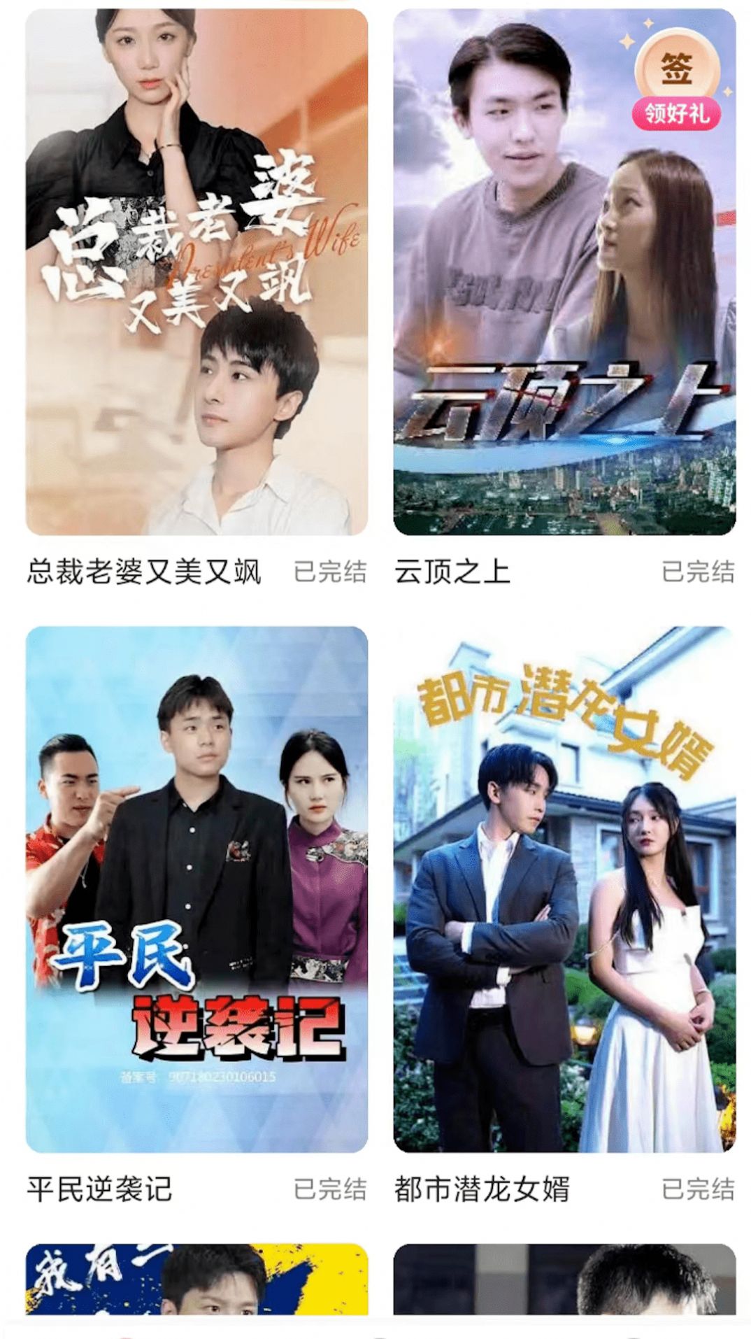 番茄短剧截图1